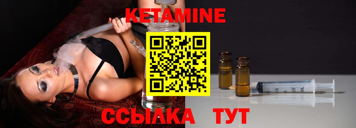 Новочеркасск  КЕТАМИН VHQ  kraken онион  Вход с VPN 