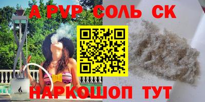 трава Гай