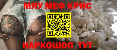 трава Гай