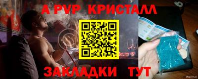 прущая мука Гагарин