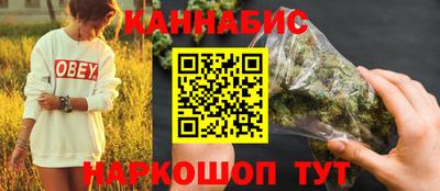 трава Гай