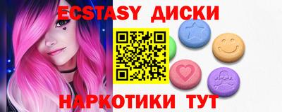 ешки Гатчина