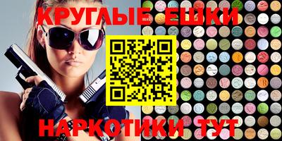 ешки Гатчина