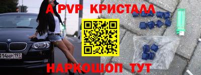 ешки Гатчина