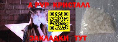трава Гай