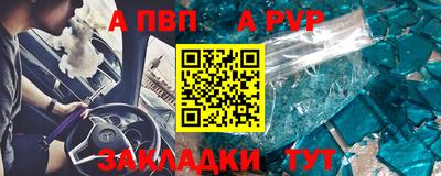 прущая мука Гагарин