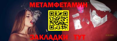трава Гай