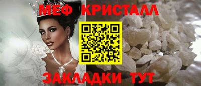 прущая мука Гагарин
