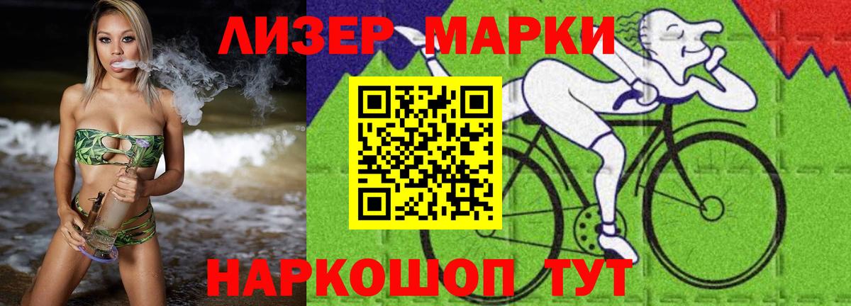 ЛСД экстази ecstasy  Лсд 25 экстази  Новочеркасск  Вход с VPN 