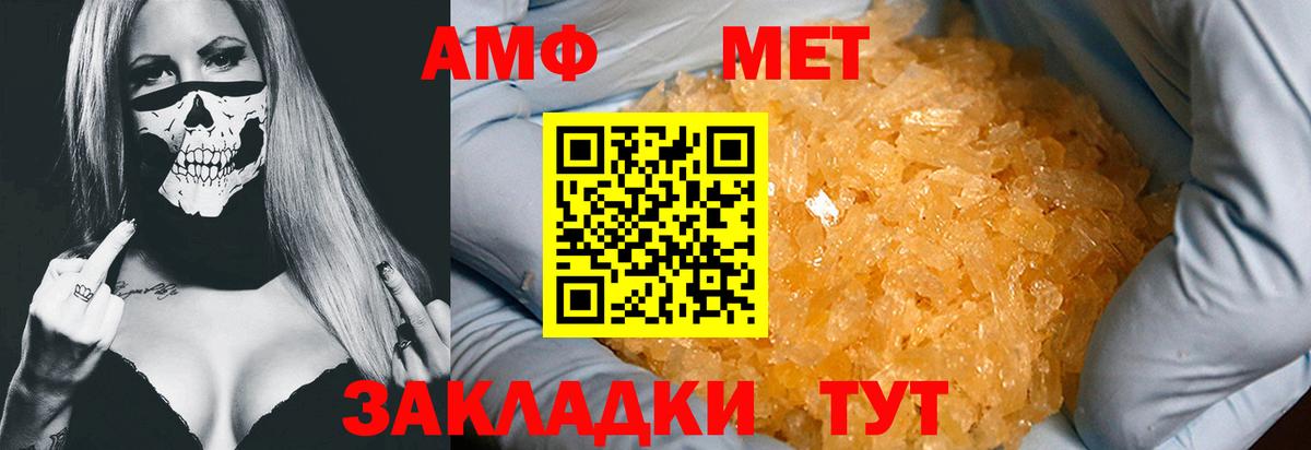 Метамфетамин Декстрометамфетамин 99.9% Новочеркасск